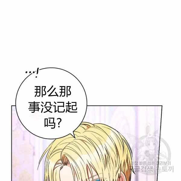 第32话55