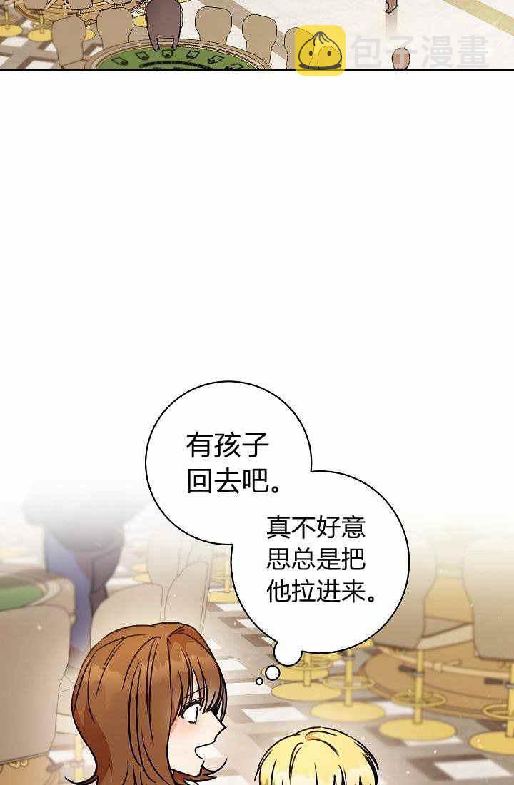第3话49