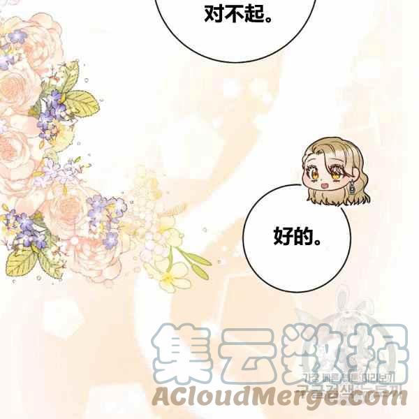 第30话72