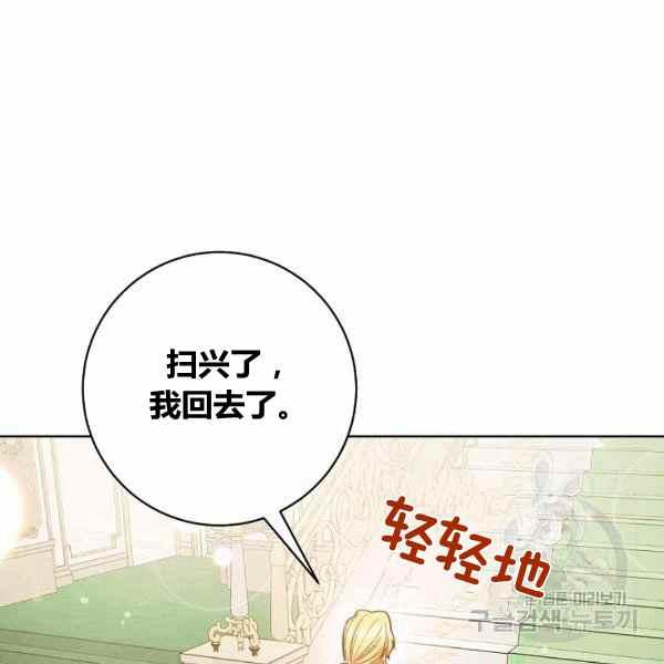 第29话162