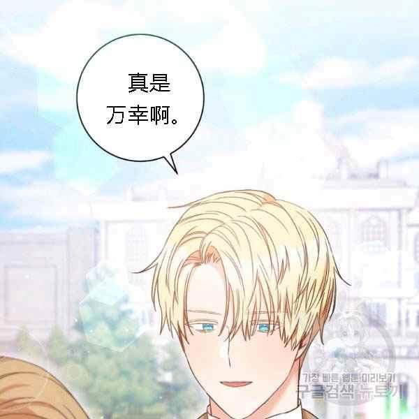 第28话130