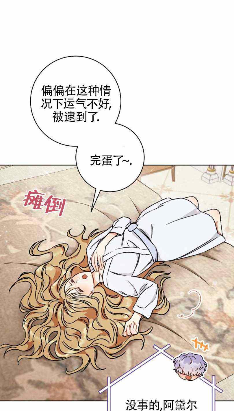 第8话53