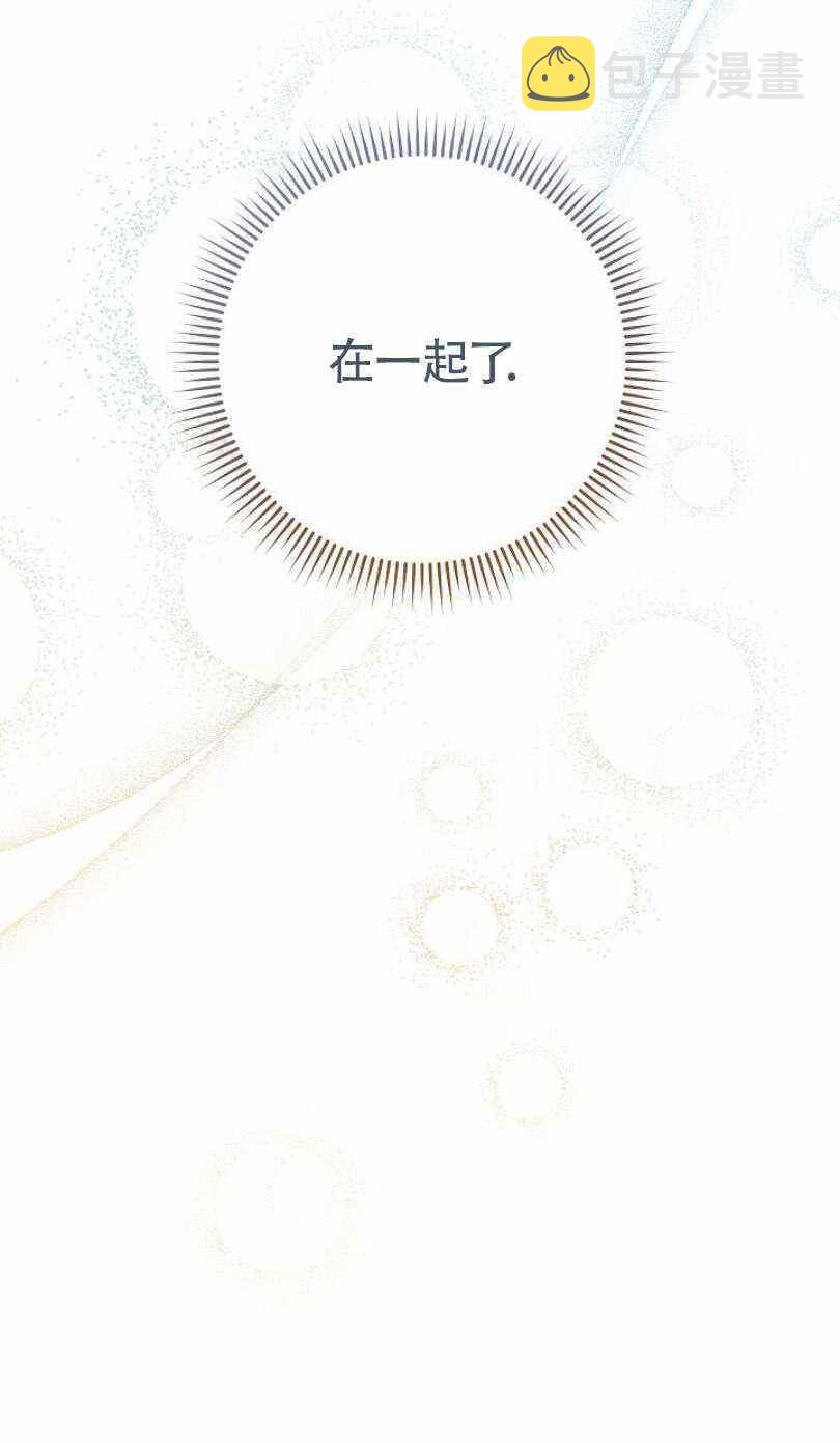 第23话83