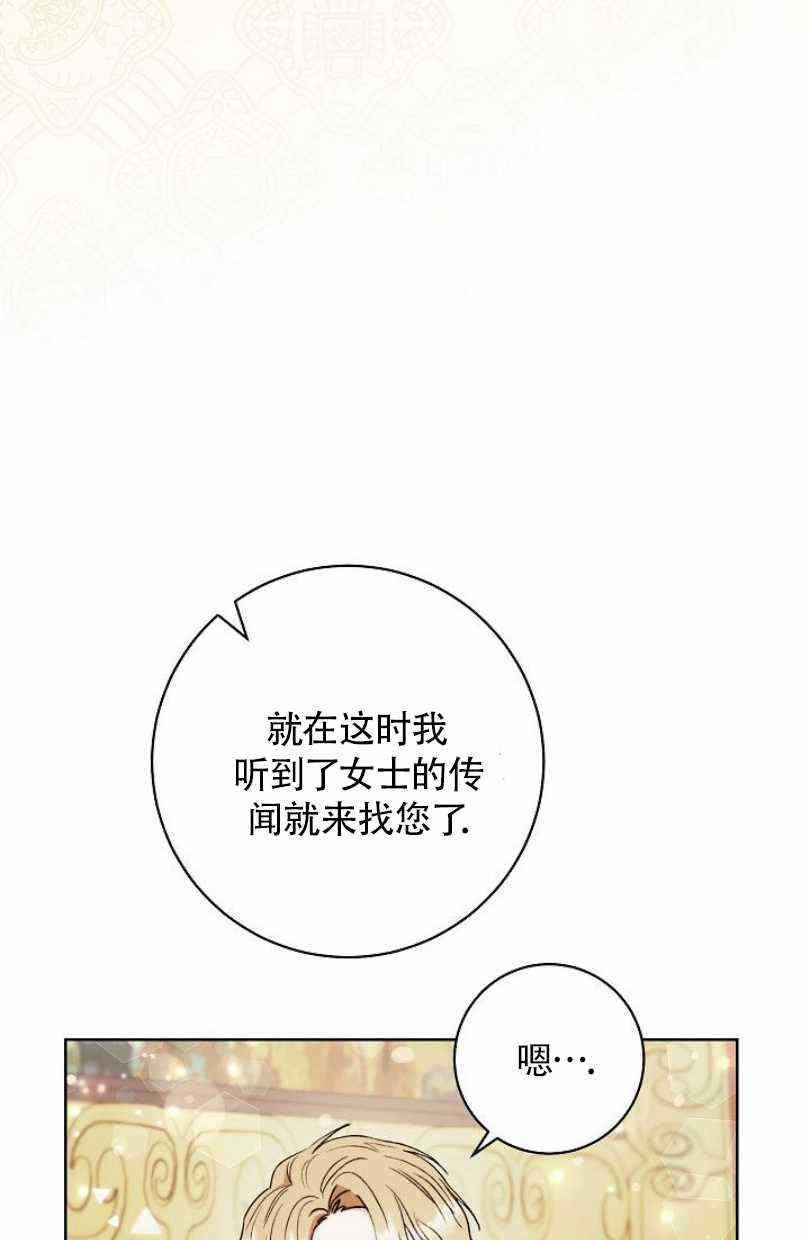 第15话90