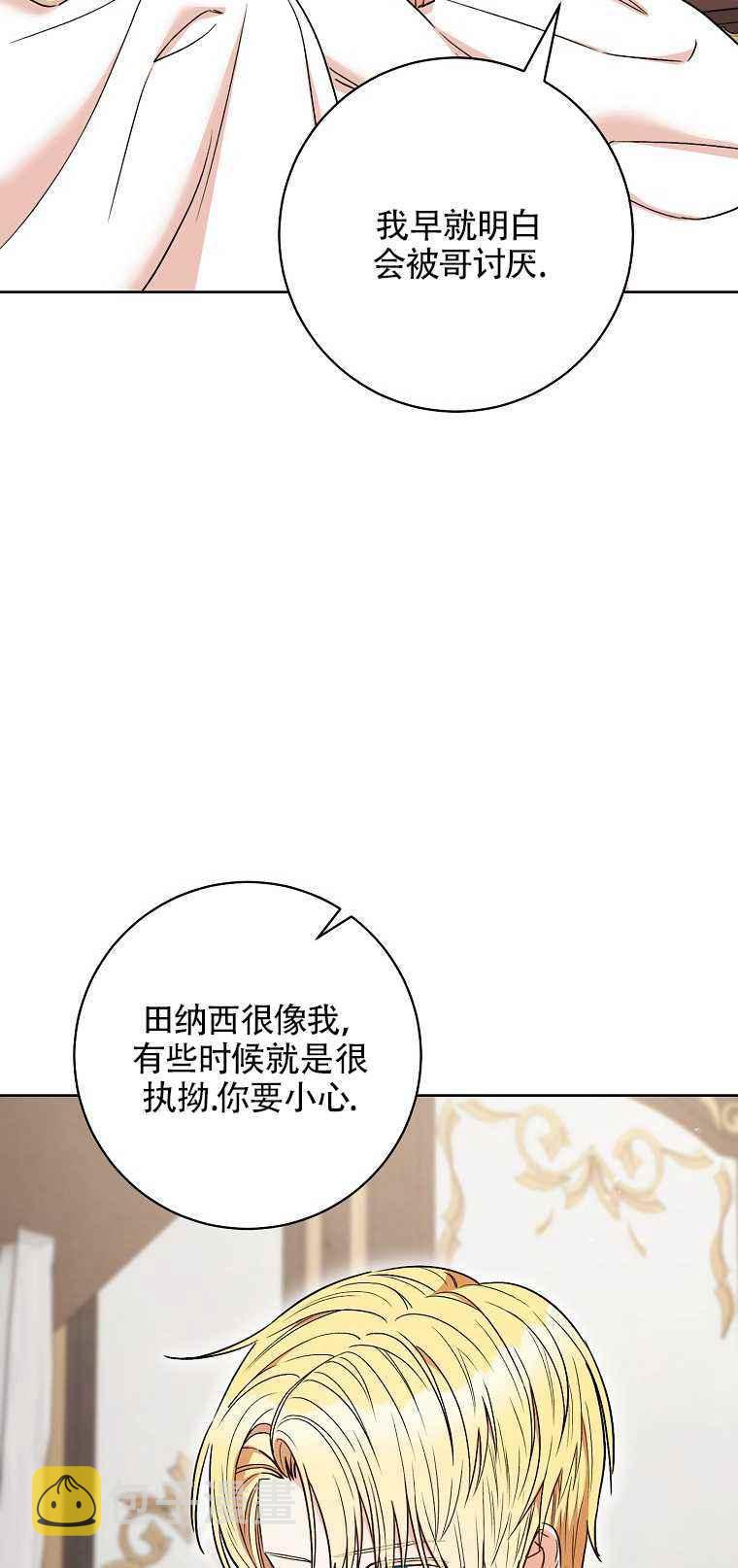 第35话62