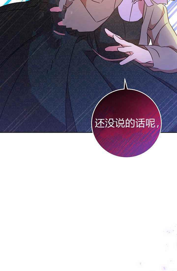 第2话55