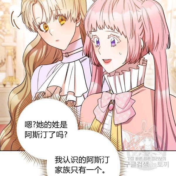 第25话73