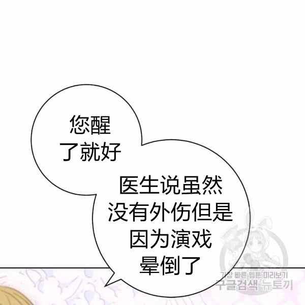 第32话50