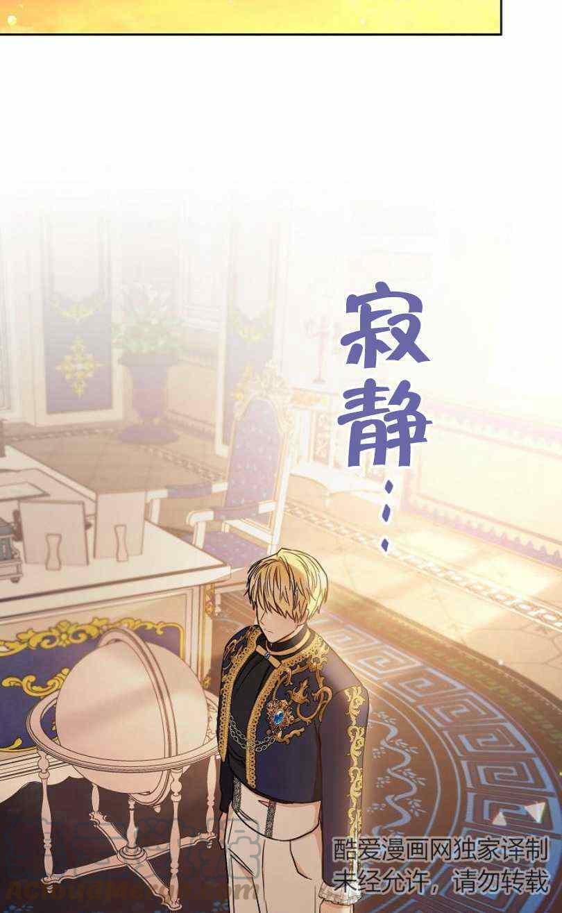 第20话76