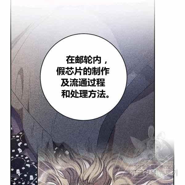 第30话150