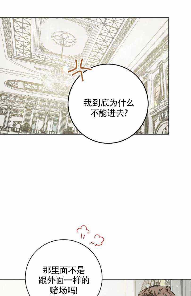第9话46