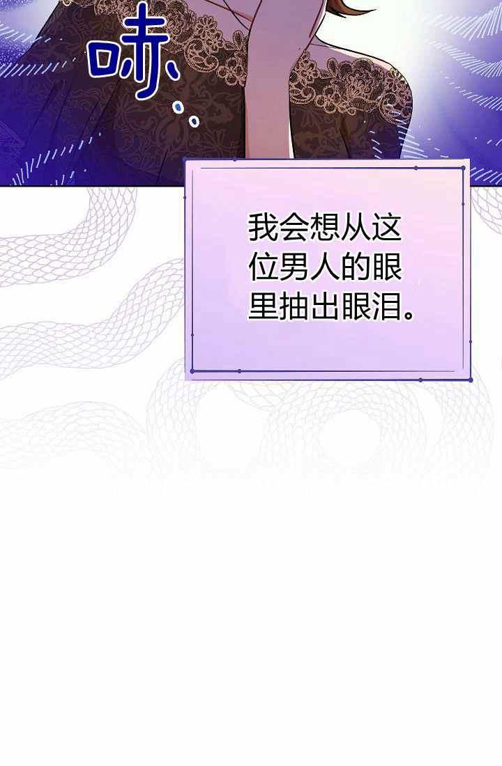 第3话19
