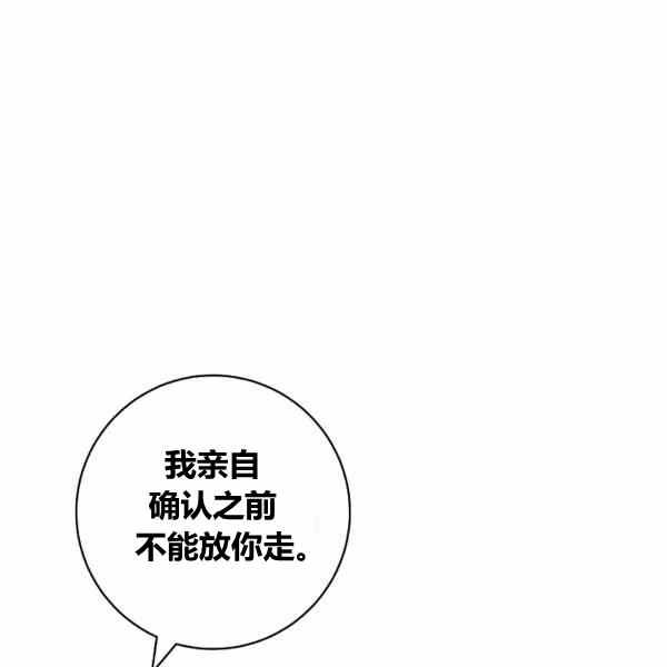 第31话113