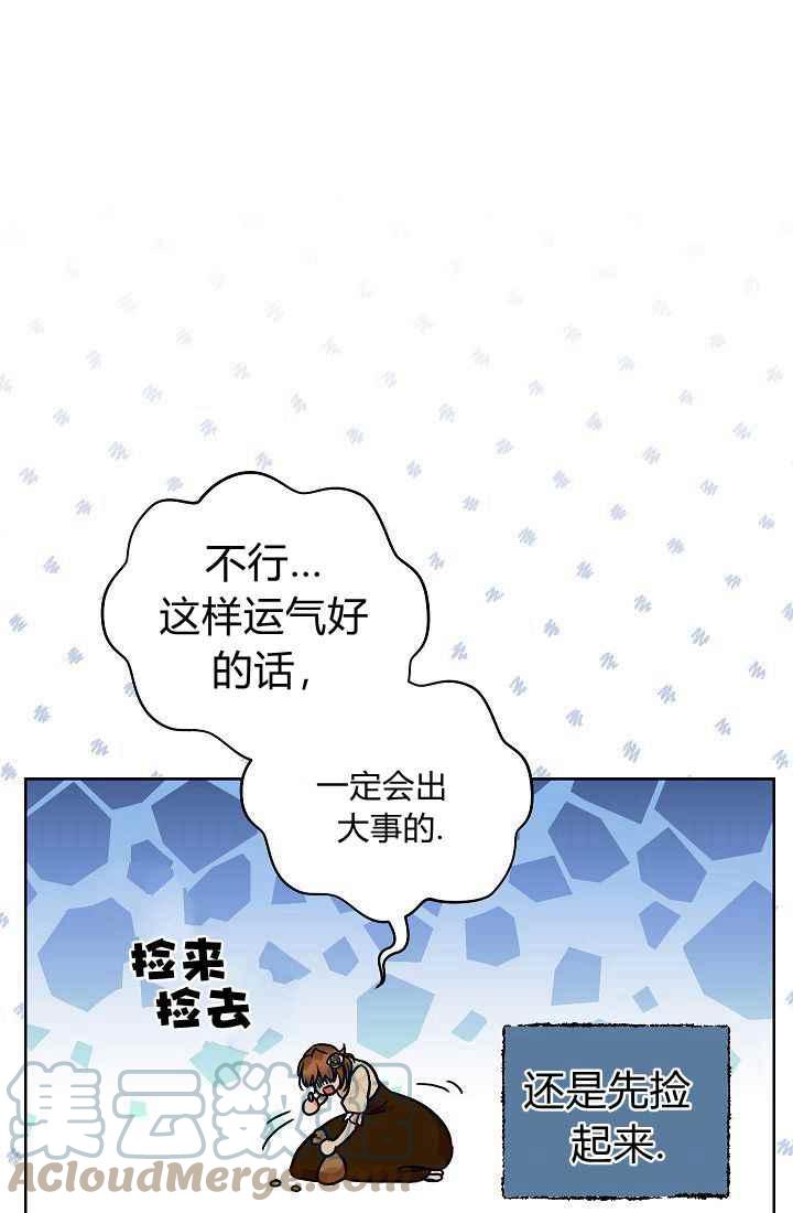 第1话42