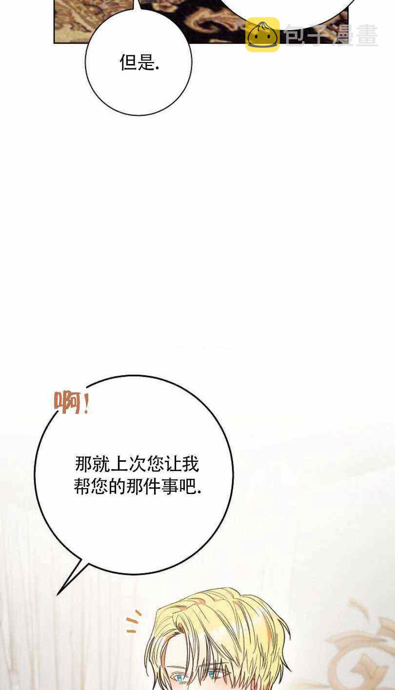 第23话61