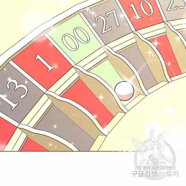 第29话147