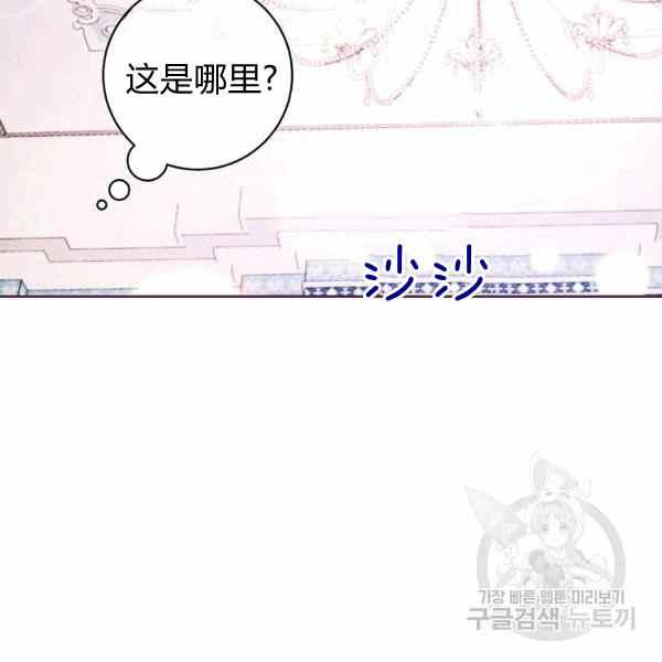第32话41