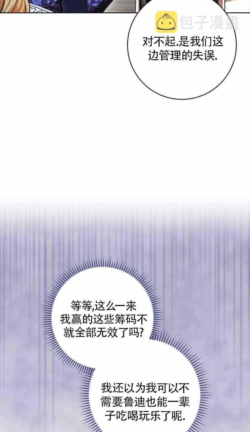 第15话54