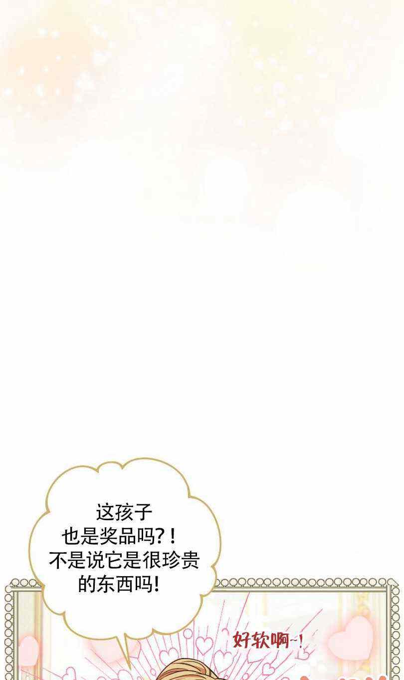第20话58