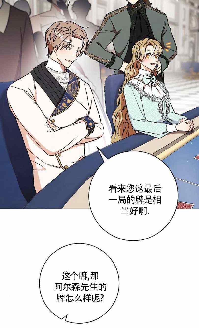 第14话45