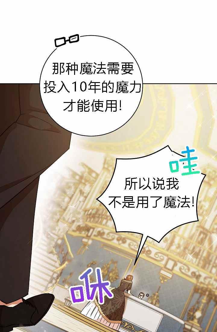第4话71