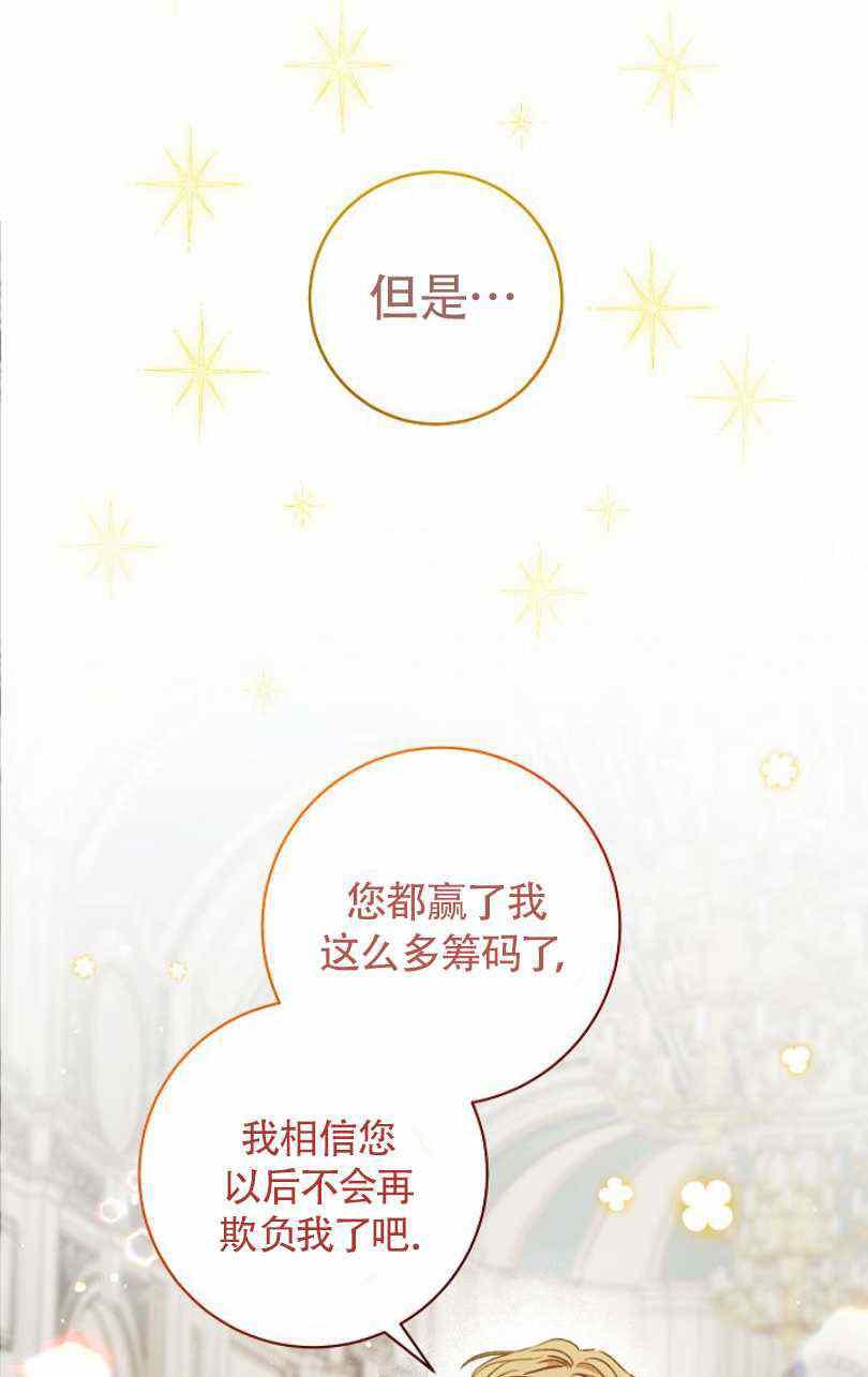 第14话71