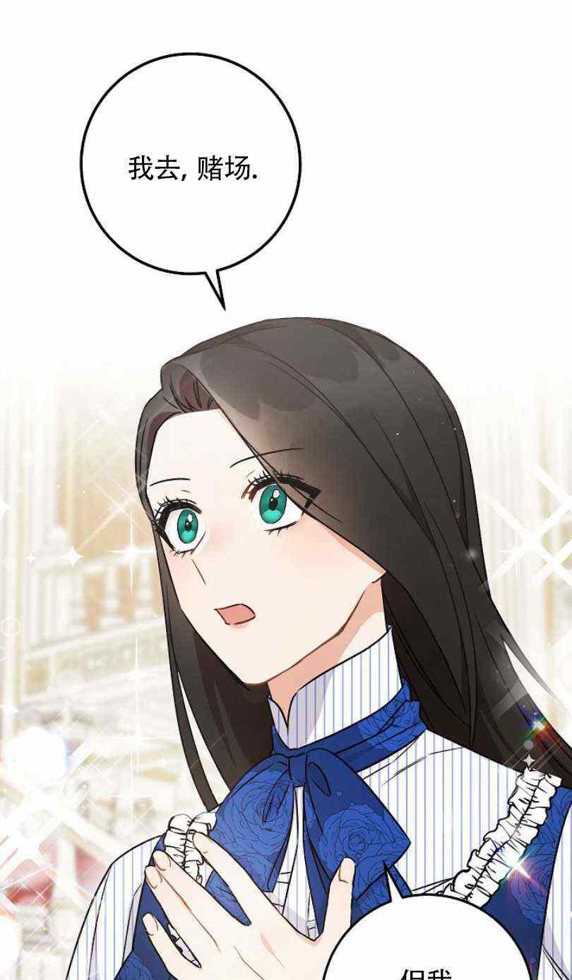 第5话73