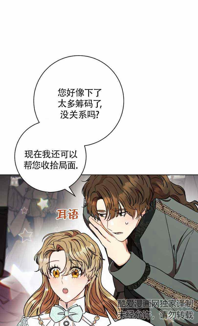 第14话43