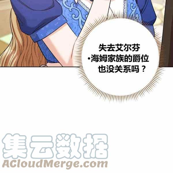 第29话100