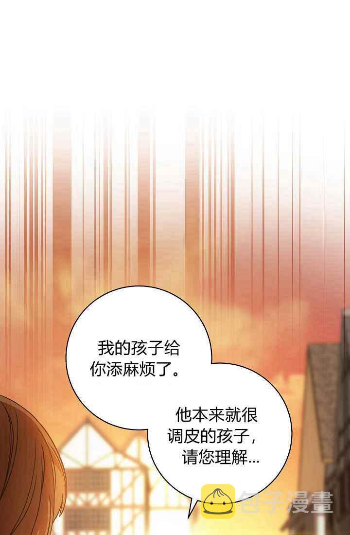 第1话66