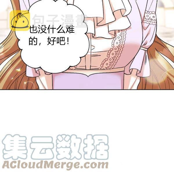 第25话56