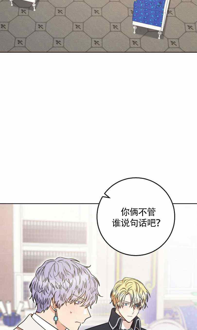 第22话47