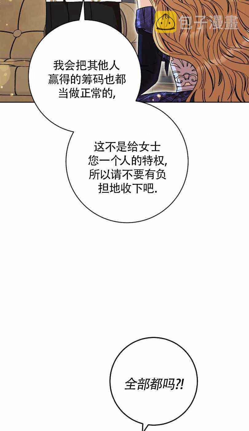 第15话58