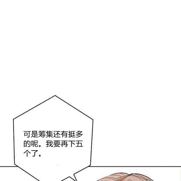 第34话139