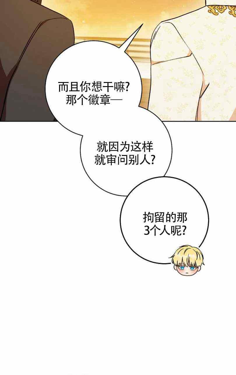 第8话31