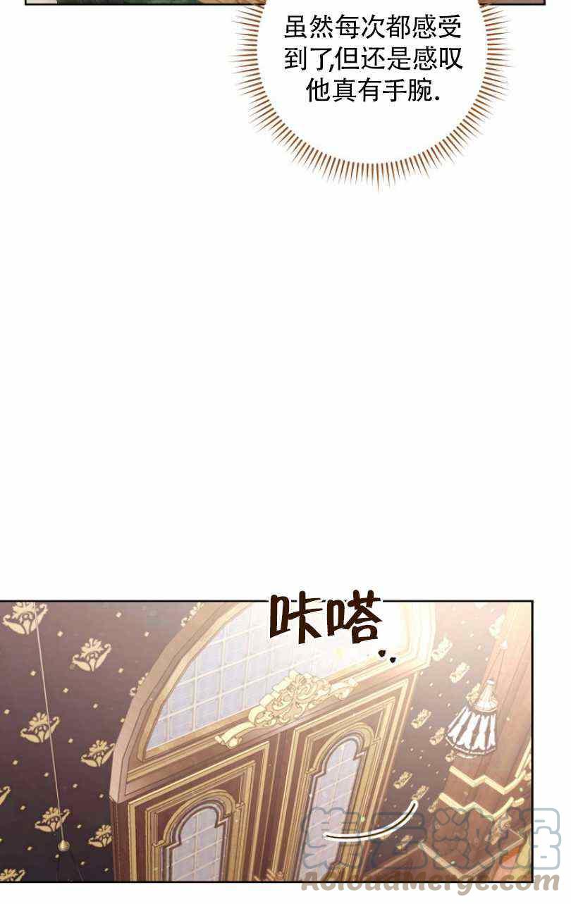 第24话56