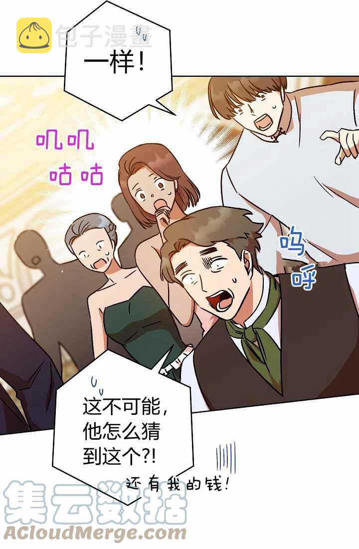 第3话36