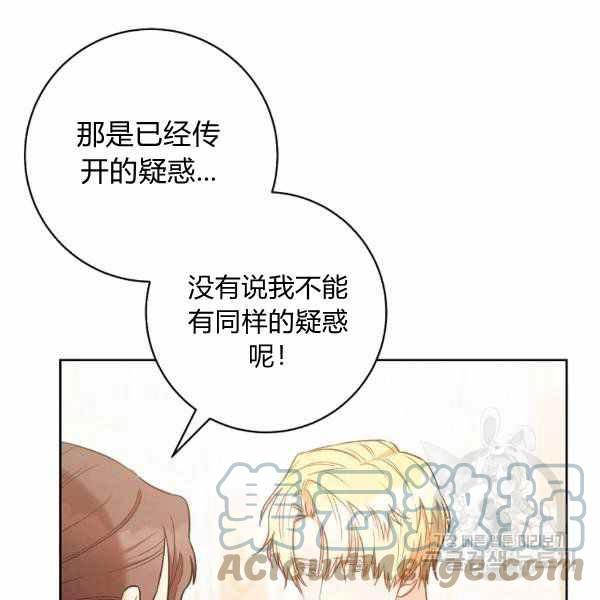第26话60