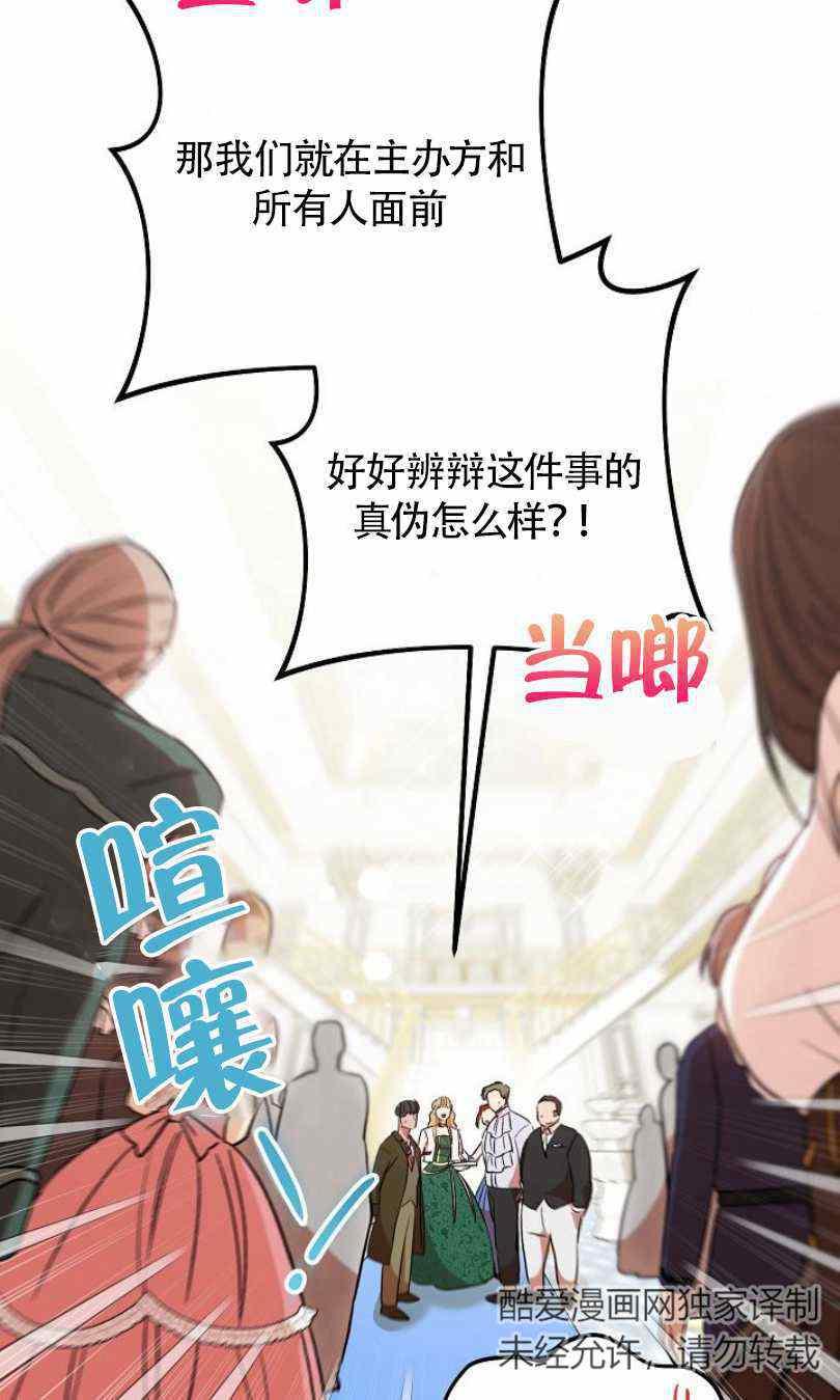 第6话65
