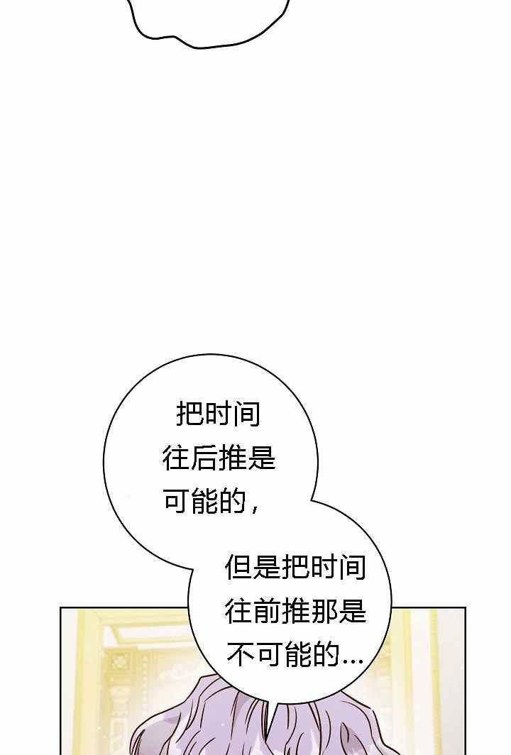 第4话98