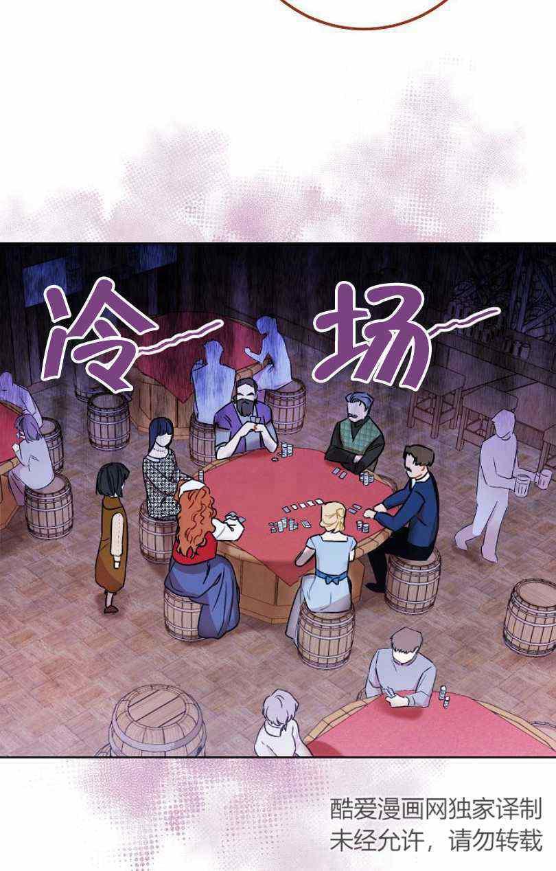 第12话30