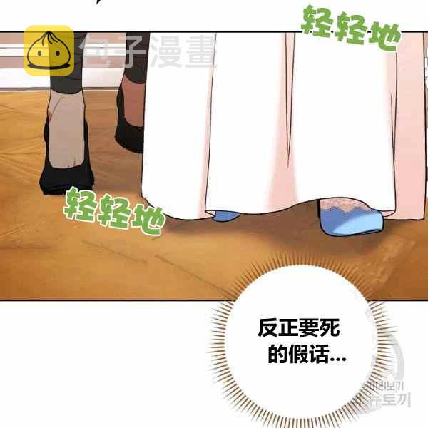 第31话114