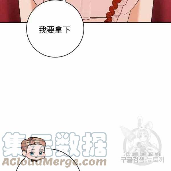 第32话112