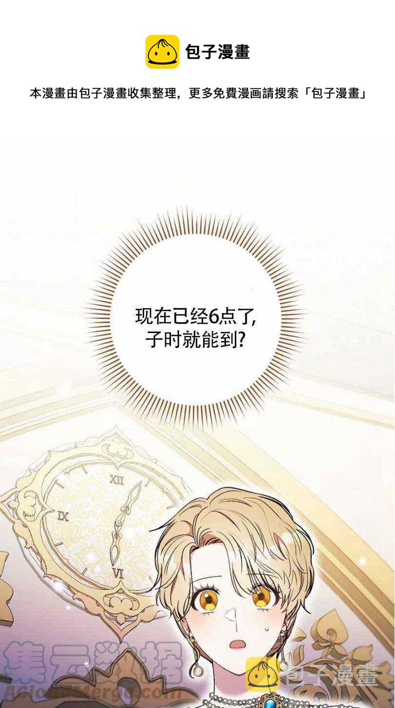 第17话0