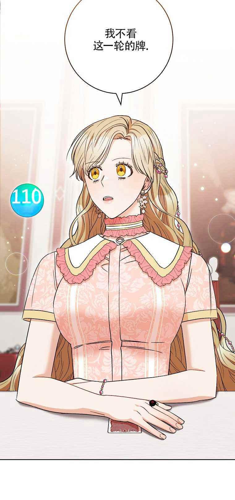 第35话17