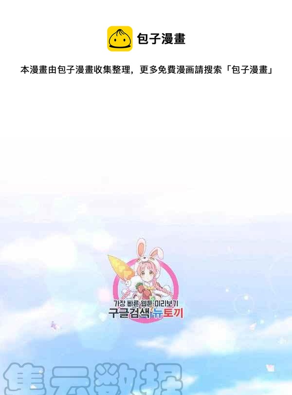 第33话0