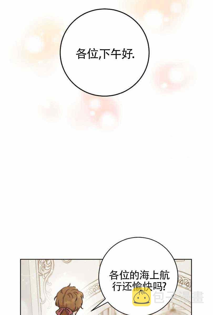第7话62