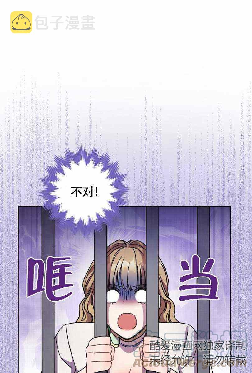 第7话48