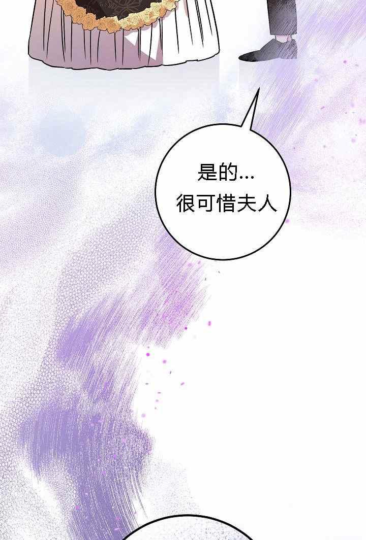 第4话109