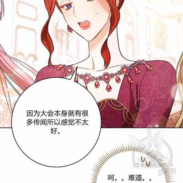 第26话93